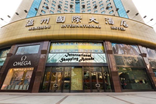 Wenzhou International Wenzhou